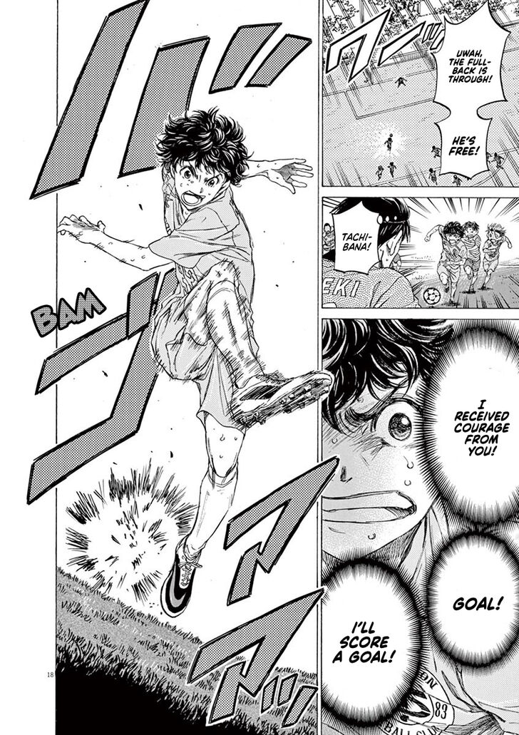 Ao Ashi, Chapter 101 image 16